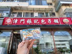 -津门张记包子铺(华昌道店)
