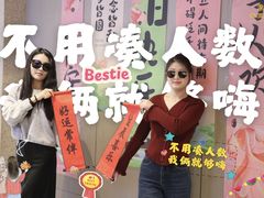 -蝎王府羊蝎子(西直门店)