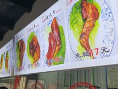 -赵元章肉骨烧(山塘街店)