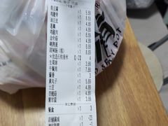 -愉肴麻辣香锅(中山路店)