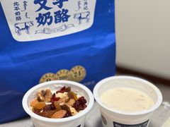 -文宇奶酪店(南锣鼓巷店)