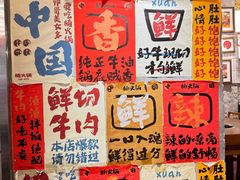-楠火锅(太古里总店)
