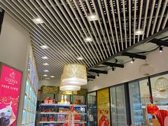 大堂-GODIVA(国际金融中心店)