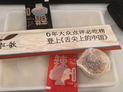 -船歌·鱼水饺青岛菜(珠江路店)