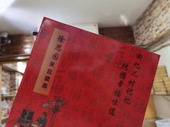 -徐思园大糕(江扬南路店)