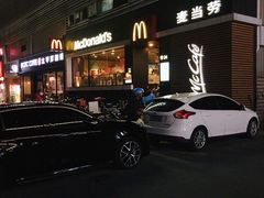 -麦当劳(光新乐购店)