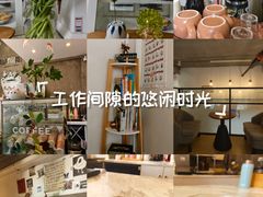 -red donkey coffee