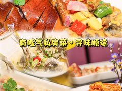 -有腥气私房菜·寻味顺德