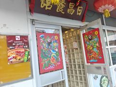 -日昌餐馆(亦庄店)