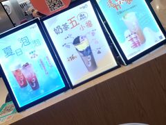 -CoCo都可(汉神购物广场店)