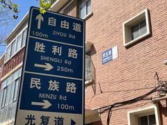-天津意大利风情旅游区