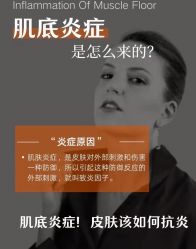 -E.beauty驻颜·痘敏肌调理中心