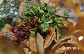 Classic Lamb Offal Noodles