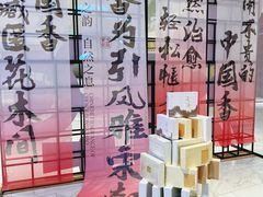 -杭州平安悦坊 PAFC LIVING