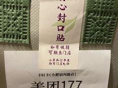 餐具摆设-卡旺卡(步行街一店)