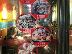 -三个渔夫·蒸汽海鲜(小白楼店)