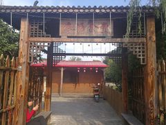 -长兴岛郊野公园农场食堂