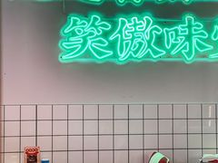 -耍盆友·重庆江湖菜(百子湾店)