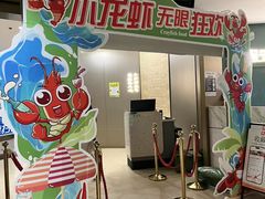 -金马门国际美食百汇(珞喻路店)