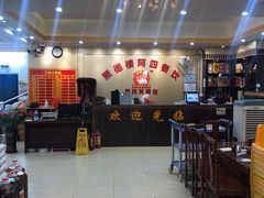 -台山美食一绝阿四台山黄鳝饭(阿四创作店)