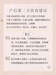 -大美母婴月子中心(吴中店)