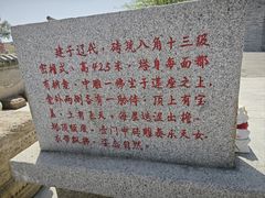 -广胜寺塔