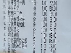 -二十八里太湖船菜(吉祥路店)