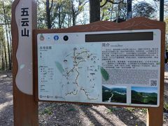 -西湖风景区十里琅珰-五云山