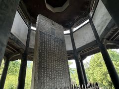 -兰亭风景区