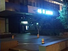 -上海银行(金融街支行)