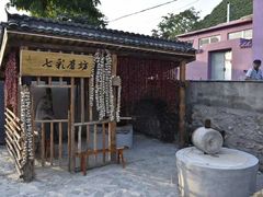 -百里峡七彩艺术小镇