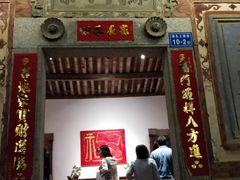 门面-大厝宅海鲜馆