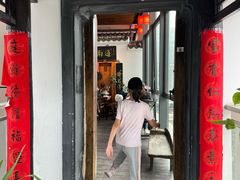 -道南書院·私房菜·早午茶·茶馆