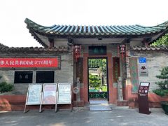 门面-东莞市可园博物馆