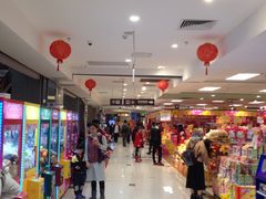 店内环境-AEON永旺(东方宝泰店)