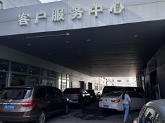 -上海协通福骋福特4S店(汶水路店)