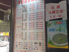 菜单-覃肥叔桂林米粉(粮道街店)
