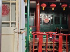 -利群烤鸭店(前门店)