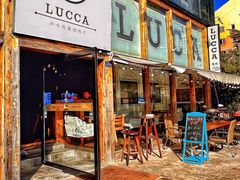 -LUCCA卢卡西班牙海鲜饭(远洋广场店)