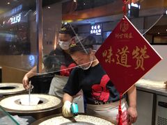 -阿甘锅盔(金隅嘉品Mall店)