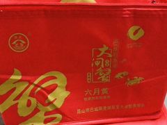 -珍宝蟹舫·巴城味道(巴城总店)