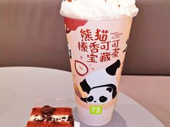 -奈雪的茶(天河城店)