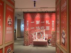 -海底捞火锅(奥体南路店)