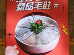 -小龙坎火锅(总店)