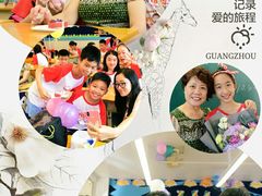 -广州市海珠区第二实验小学(珠江帝景苑校区)