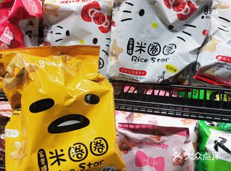 这里能APP自助下单，也有专门的自助机器，非常方便
