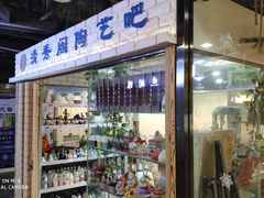 -西单明珠商场
