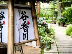 -谷咖啡·鲜花绿植花园餐厅