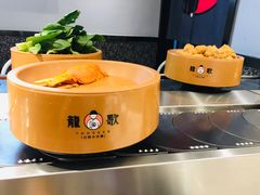 -龍歌自助小火锅(崂山丽达店)