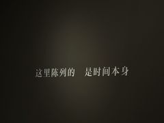 -杭州工艺美术博物馆